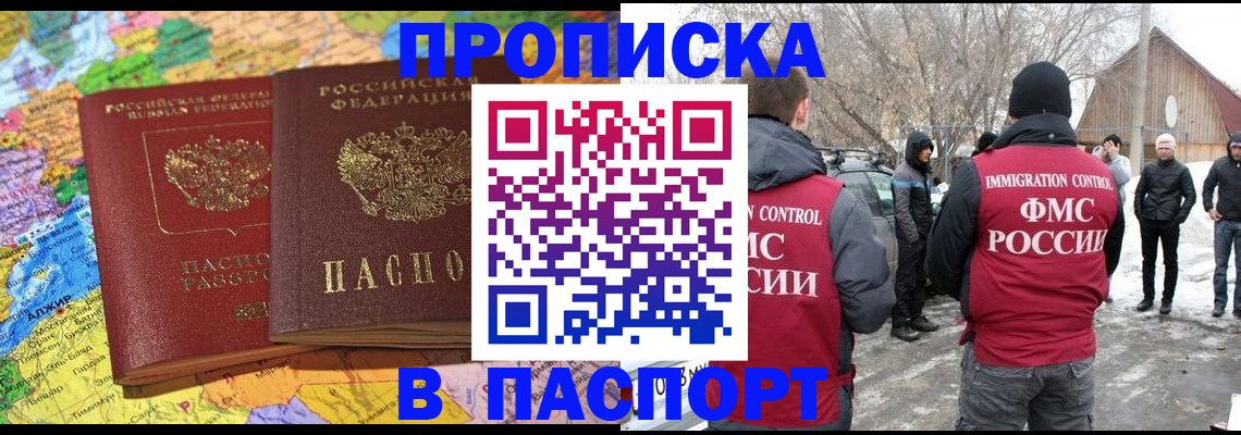 пропишу в квартире в Гусеве